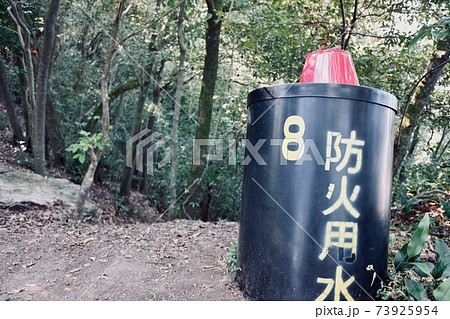 登山道に置かれた防火用水 73925954