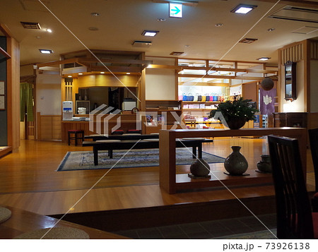 ロビー_滝乃屋別館玉乃湯_登別 ロビー_滝乃屋別館玉乃湯_登別 73926138