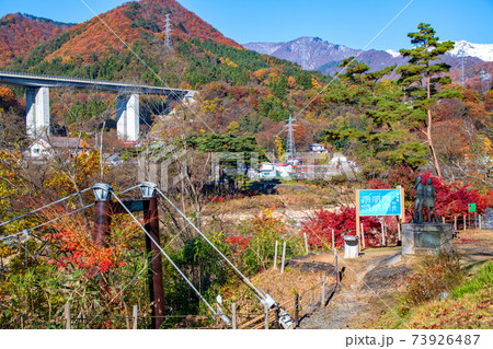 与謝野晶子歌碑公園　秋の景色　みなかみ町　　　 73926487