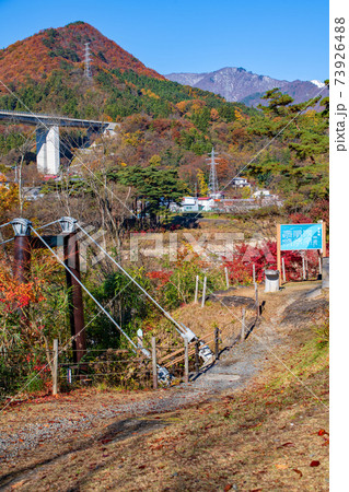 与謝野晶子歌碑公園　秋の景色　みなかみ町　　　 73926488