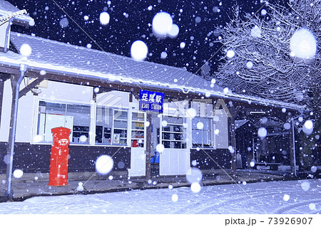 雪降る足尾駅（わたらせ渓谷鐵道） 73926907