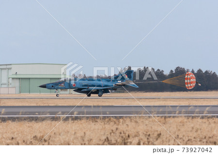 航空自衛隊RF-4EファントムⅡ海上迷彩の着陸 航空自衛隊RF-4EファントムⅡ海上迷彩の着陸 73927042