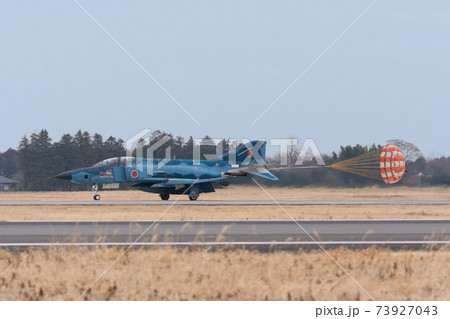 航空自衛隊RF-4EファントムⅡ海上迷彩の着陸 73927043