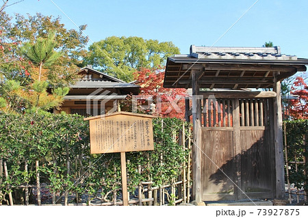 大覚寺大沢池の茶室　望雲亭 73927875