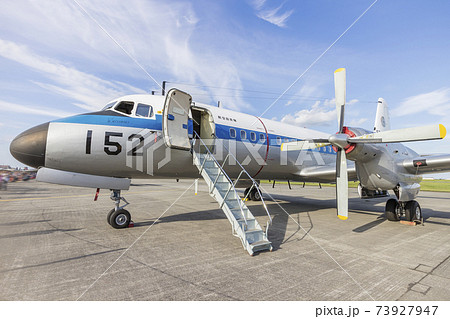 YS-11 YS-11FC 航空機 YS-11 YS-11FC 航空機 73927947