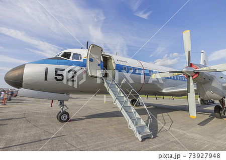 YS-11　YS-11FC　 航空機　 73927948