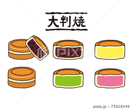大判焼きのベクターイラスト　今川焼 73928346