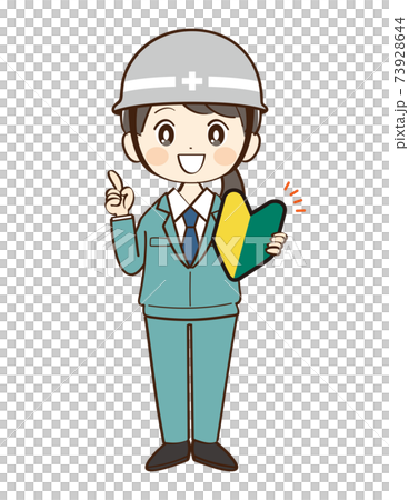 Female worker beginner helmet explanation 73928644