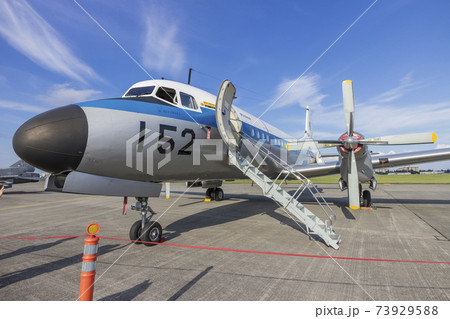 YS-11　YS-11FC　航空機　航空自衛隊　旅客機 73929588