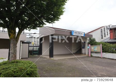 東武新古河駅 73929648