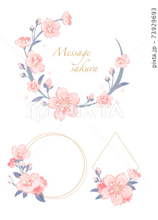 オシャレな桜メッセージフレームのイラスト素材