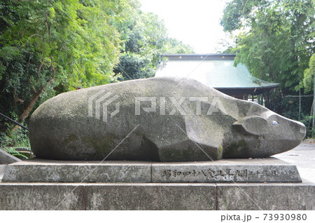 谷保天満宮(やぼてんまんぐう)の「臥牛像」（東京都国立市谷保） 73930980