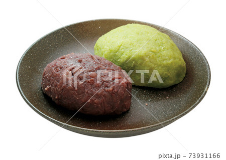 おはぎ09（パス付） 73931166