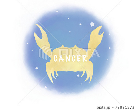 かに座のカットイラストのイラスト素材 かに座のカットイラストのイラスト素材