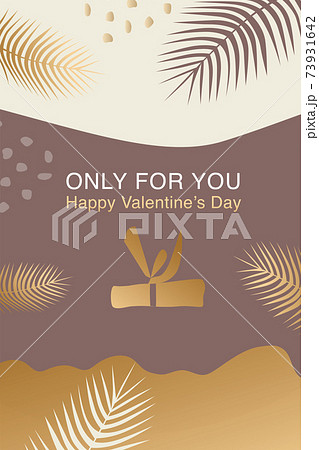 Vector valentine day  trendy card poster, abstract  shapes and line in gold colour. Contemporary art. Postcard with inscriptions about love Happy Valentine Day, only for you 73931642