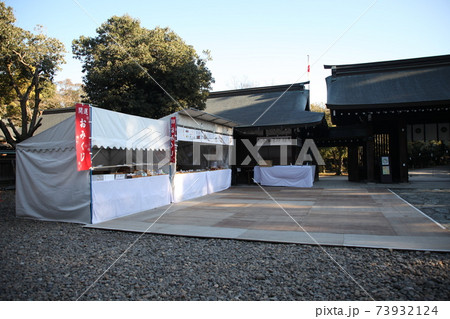 竈山神社 73932124