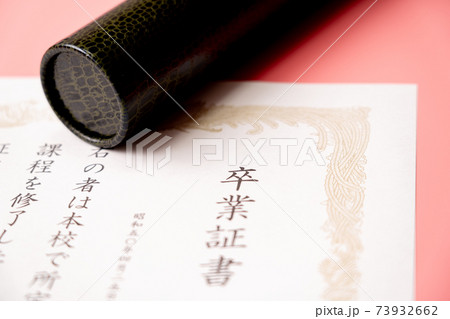 卒業証書と丸筒 卒業証書と丸筒 73932662