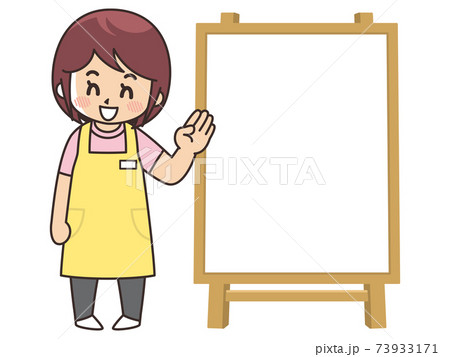 介護福祉士の女性とホワイトボードのイラスト素材