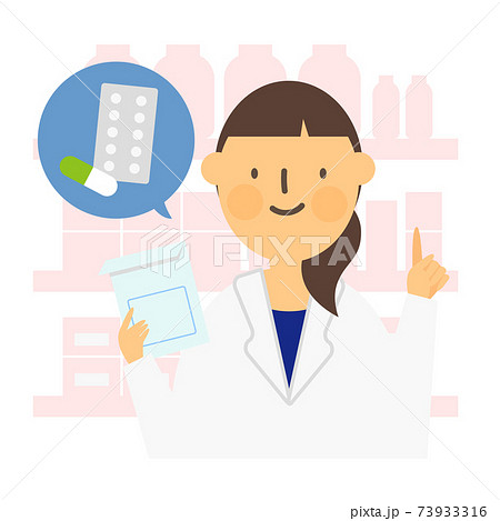 お薬の説明をする薬剤師さん 73933316