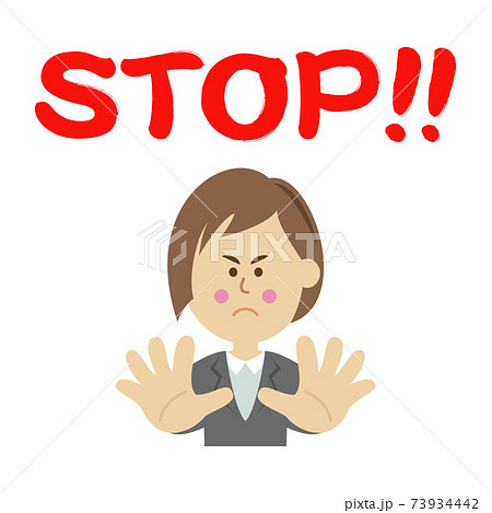 STOPと言う女性会社員のイラストイメージ 73934442