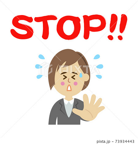 STOPと言う女性会社員のイラストイメージ 73934443