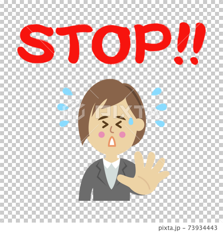 STOPと言う女性会社員のイラストイメージ 73934443