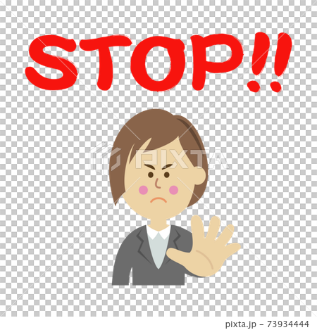STOPと言う女性会社員のイラストイメージ 73934444