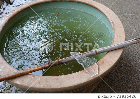 寒波襲来零下6℃の朝　瓶に張った氷を割ってみた 73935426