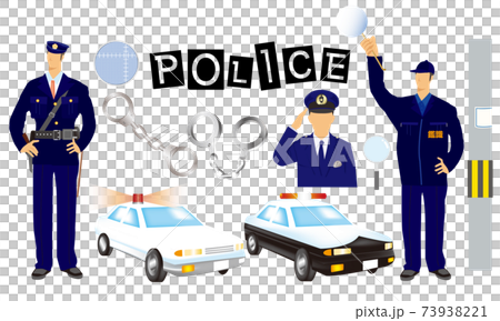 警察のイラストセット パトカー イラスト セット 警察のイラストセット パトカー イラスト セット 73938221