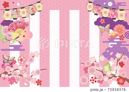 かわいい春の桜和風背景フレームのイラスト素材