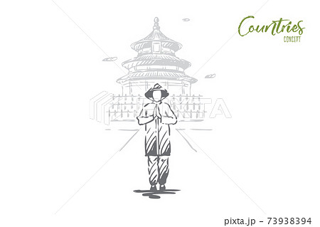 China, country, building, Asia, people concept. Hand drawn isolated vector. 73938394