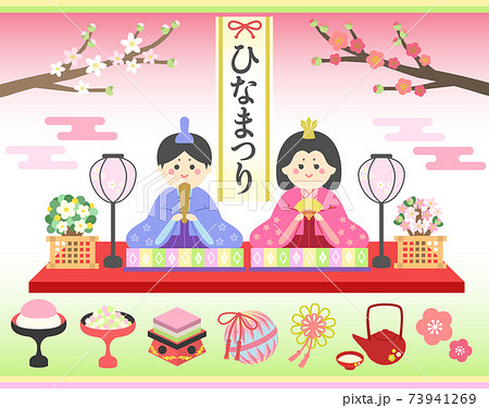 ひな祭り お雛様 ベクターイラストセット ひな祭り お雛様 ベクターイラストセット 73941269