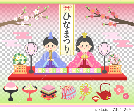 ひな祭り お雛様 ベクターイラストセットのイラスト素材