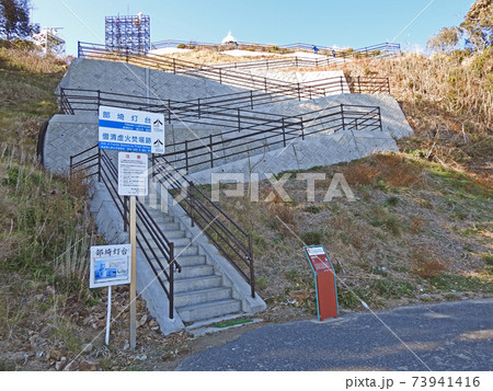 国指定重要文化財北九州市の部埼灯台登り口 国指定重要文化財北九州市の部埼灯台登り口 73941416