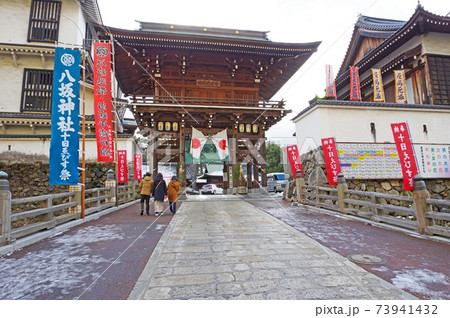 北九州市の小倉城隣にある八坂神社冬の参道 73941432