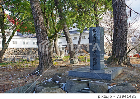 北九州市の小倉城にある旧第十二師団司令部跡記念碑 73941435