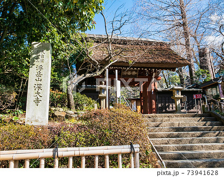 東京　深大寺　山門 73941628