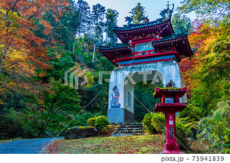 (埼玉県)秋の白雲山鳥居観音 玉華門 (埼玉県)秋の白雲山鳥居観音 玉華門 73941839