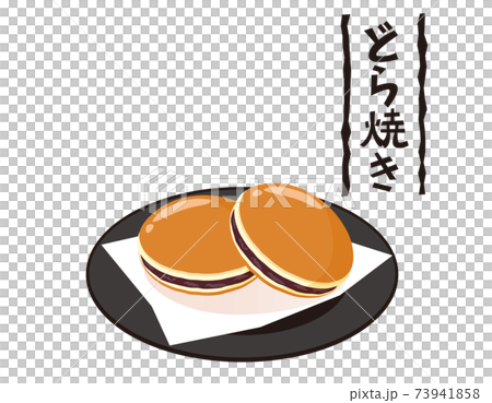 どら焼きのベクターイラスト　和菓子　 73941858