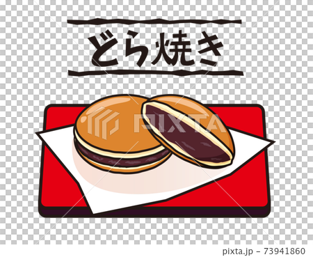 どら焼きのベクターイラスト　和菓子　 73941860
