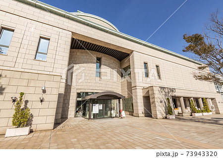鹿児島県鹿児島市 鹿児島市立美術館 鹿児島県鹿児島市 鹿児島市立美術館 73943320