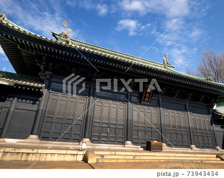 湯島聖堂　東京都 73943434