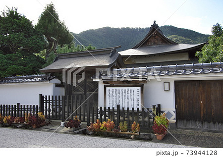 岡山県美作市：大原宿／大原本陣 73944128