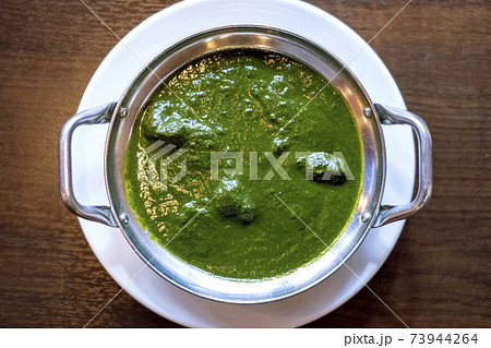 カダイに盛られたほうれん草マトンカレー 73944264
