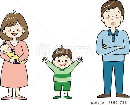 目を輝かせる4人家族 キラキラ のイラスト素材