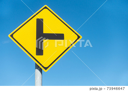 T字路（丁字路）の標識の写真 73946647