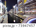 人がいない大阪・道頓堀 73947457