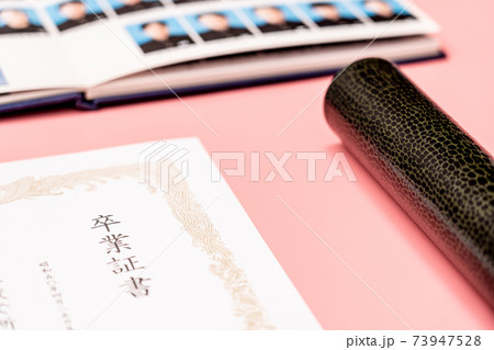 卒業証書と丸筒と卒業アルバム 卒業証書と丸筒と卒業アルバム 73947528