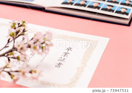卒業証書と卒業アルバム 73947531