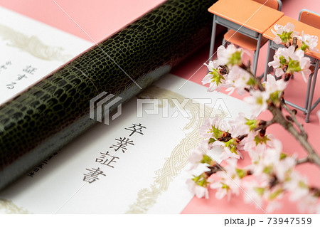 卒業証書と丸筒と学校机 卒業証書と丸筒と学校机 73947559